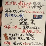 せいもん払い - 