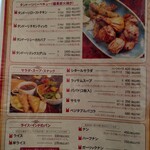 印度料理シタール - 