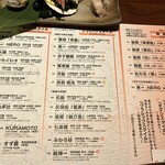 せいもん払い - 