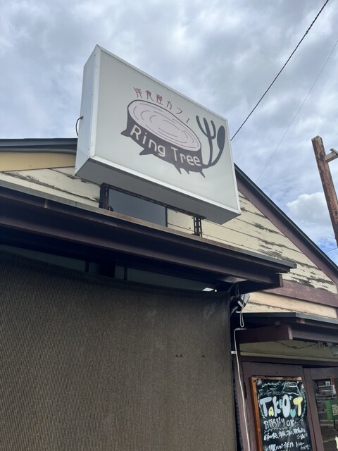 郡山富田のハンバーグ店『リングツリー』- ボリューム満点でコスパ◎な絶品ハンバーグ