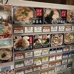 仙台中華蕎麦 仁屋 - 