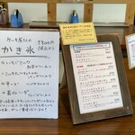 パティスリー ラ・グリシーヌ - 