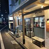 タレ焼肉と包み野菜の専門店 焼肉くるとん 代官山店