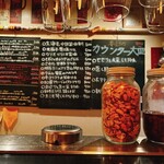 中華バール金柑 - 