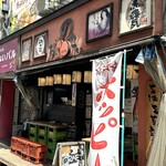 ちょいのみてい - 外観