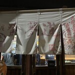 自家製麺屋 登夢道 - 