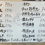 焼肉たくちゃん アッパーイースト - 