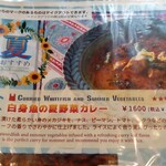 印度料理シタール - 