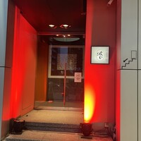 Robin Club 表参道 - 