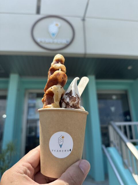 閉店】アイスのじかん - 本部町/ソフトクリーム | 食べログ