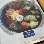 平戸瀬戸市場 レストラン - 