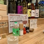 酒場はじめ - 