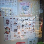 ラ・ブランシュ - メニュー