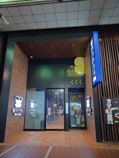 変なホテル 仙台 国分町 - 青葉通一番町（ホテル）