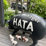 ハウスメッツガー・ハタ - 