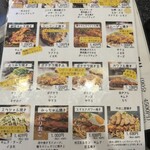 お好み焼・鉄板焼　よりみち　Mujyu - 