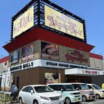 ブロンコビリー - 