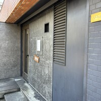 Prive de Lien - 