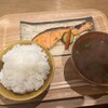 かくしか食堂