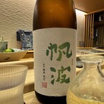 鮨 大門 - 富山県の日本酒