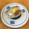 無添くら寿司 伊予西条店