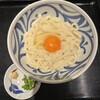 讃岐うどん 麦福 
