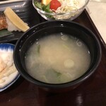 太古の湯 - 