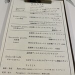 TRATTORIA キツツキ - 