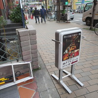 神戸プレジール 本店 - 