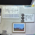 お好み焼 もりした - 