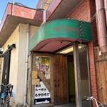 タイカリーピキヌー - 