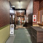 タイカリーピキヌー - 