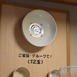 釜揚うどん 一心 - 