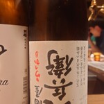 ぽんしゅや 三徳六味 福島本店 - 