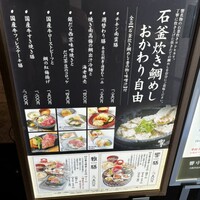 ダイナミックキッチン＆バー 響 中之島フェスティバルプラザ店 - 