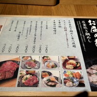 ダイナミックキッチン＆バー 響 中之島フェスティバルプラザ店 - 