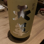 秘蔵 - 
