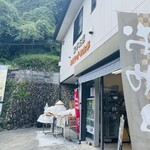 宝亭 - 