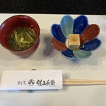 ほうとう 佐五兵衛 - 先付け