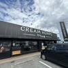 クリーム本舗 門真店