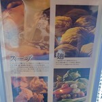 札幌味噌ラーメン専門店 けやき - こだわり。