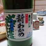 なかもと - 