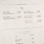 京都天ぷら 天のめし - 