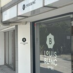 ルイスブラン - 