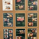 くまもと中央カントリークラブ - メニュー