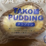 菓房山清 - 形はいびつだけど……(笑)