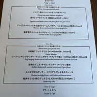 オーシャン カシータ - 