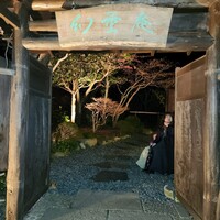 幻董庵 - 