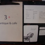 3+ - メニュー（ちょっと見にくくってすみません）