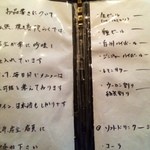 ドリンクメニューがシンプル！